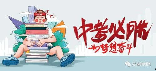 苏州新闻蟹黄爆料最新消息,蟹黄爆料最新进展,揭秘背后真相!